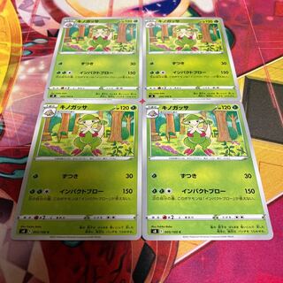 Breloom C 005/100