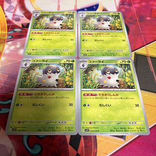 Spewpa C 004/078 1枚