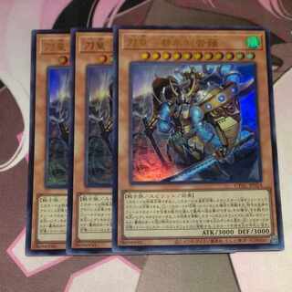 刀皇-都牟羽沓薙 ウルトラレア JP024