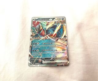 トドロクツキex RR 054/066