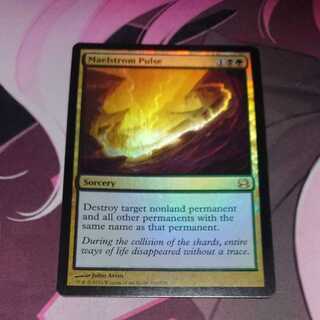 大渦の脈動 Foil