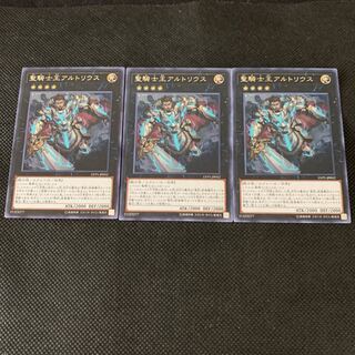 聖騎士王アルトリウス