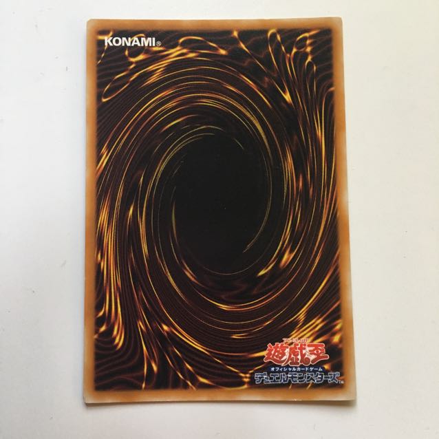 死者への手向け 初期