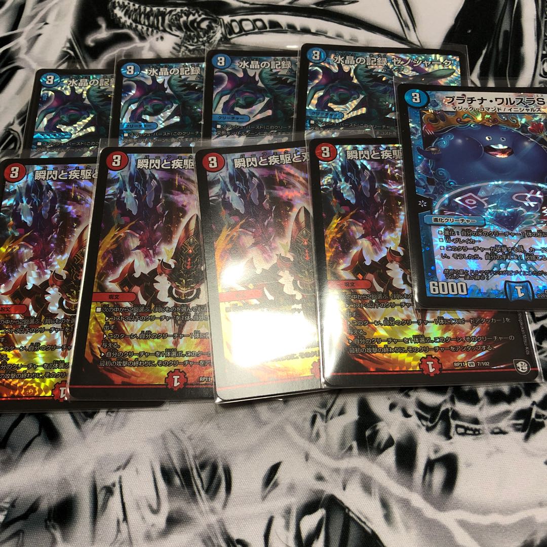 赤青バスターセット(ゼノシャーク/パーフェクトファイア/ワルスラ)