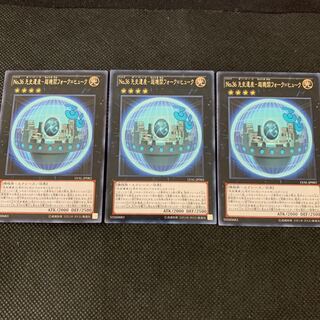 No.36 先史遺産-超機関フォーク=ヒューク