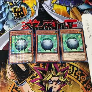 ナチュル・ロック DTC1 3 デュエルターミナル 3枚セット てら