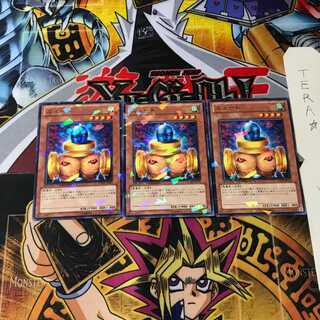 ニュート DT09 6 デュエルターミナル 3枚セット てら