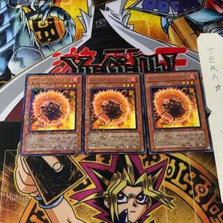 ネオフレムベル・ヘッジホッグ DT08 4 デュエルターミナル 3枚セット てら