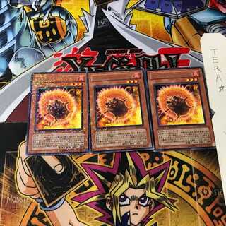 ネオフレムベル・ヘッジホッグ DT08 5 デュエルターミナル 3枚セット てら