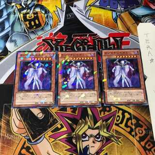 ネジマキシキガミ DT14 3 デュエルターミナル 3枚セット てら