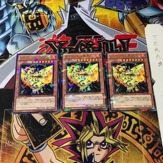 ネフティスの鳳凰神 DT11 6 デュエルターミナル 3枚セット てら