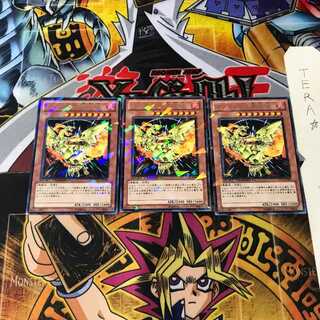 ネフティスの鳳凰神 DT11 7 デュエルターミナル 3枚セット てら