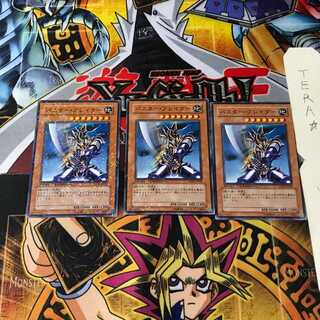 Buster Blader DT01 3 Duel Terminal, set of 3, Tera.