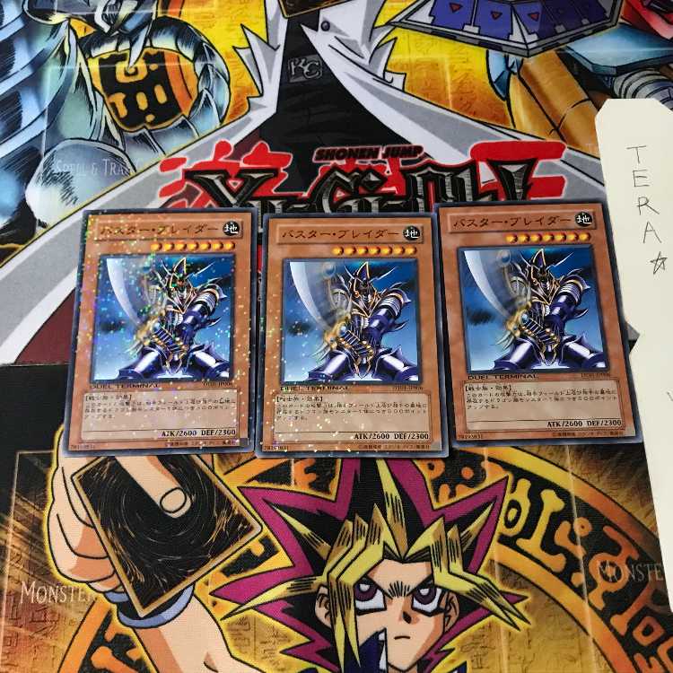 バスター・ブレイダー DT01 7 デュエルターミナル 3枚セット てら