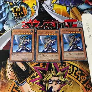 バスター・ブレイダー DT01 7 デュエルターミナル 3枚セット てら