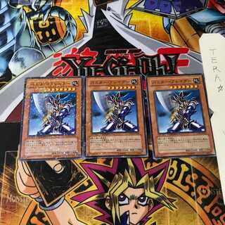 Buster Blader DT01 8 Duel Terminal, set of 3, Tera.