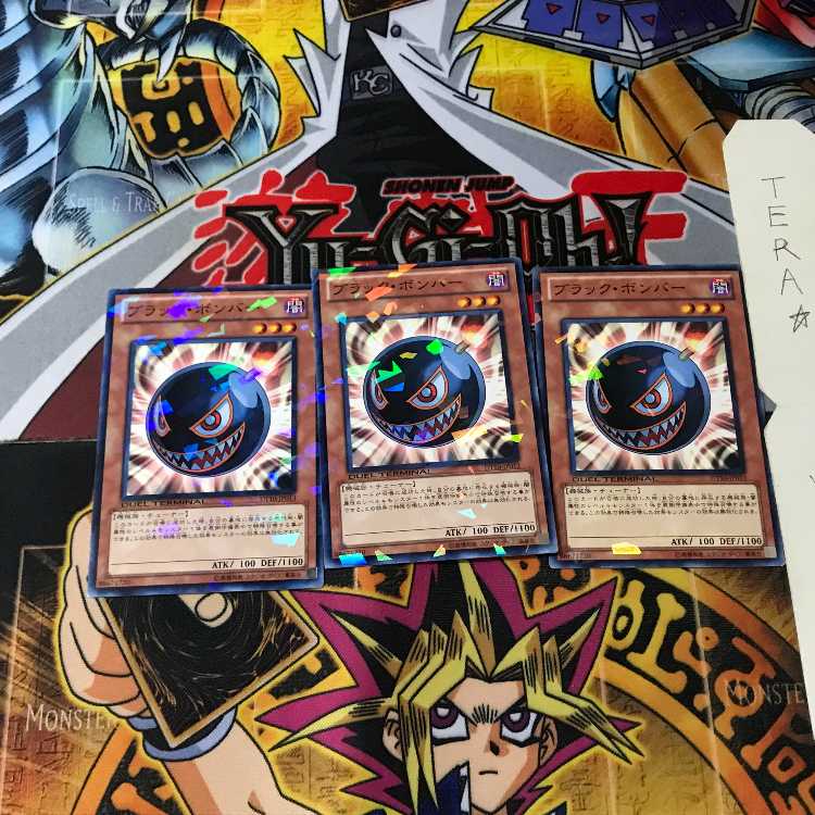 ブラック・ボンバー DT10 5 デュエルターミナル 3枚セット てら