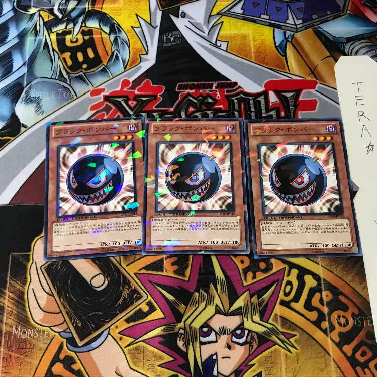 ブラック・ボンバー DT10 6 デュエルターミナル 3枚セット てら