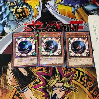 ブラック・ボンバー DT10 6 デュエルターミナル 3枚セット てら