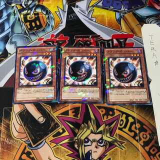 ブラック・ボンバー DT10 7 デュエルターミナル 3枚セット てら