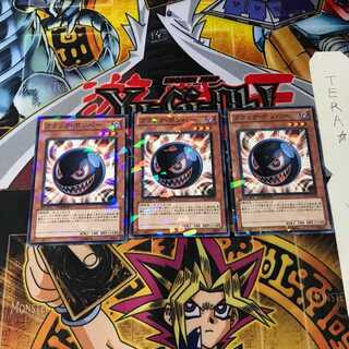 ブラック・ボンバー DT10 8 デュエルターミナル 3枚セット てら