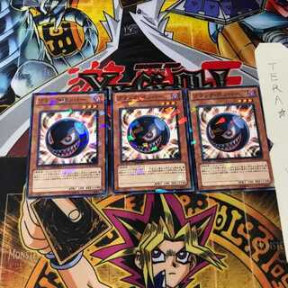 Black Salvo DT10 10 Duel Terminal, set of 3, Tera.