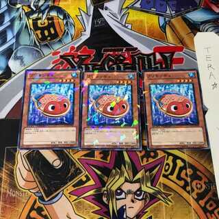 ブリキンギョ DT14 4 デュエルターミナル 3枚セット てら