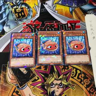 ブリキンギョ DT14 8 デュエルターミナル 3枚セット てら