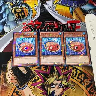 ブリキンギョ DT14 10 デュエルターミナル 3枚セット てら