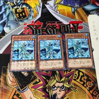 ブリザード・ウォリアー DTC1 3 デュエルターミナル 3枚セット てら