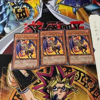 Flamvell Grunika DT03 4 Duel Terminal, set of 3 Tera.