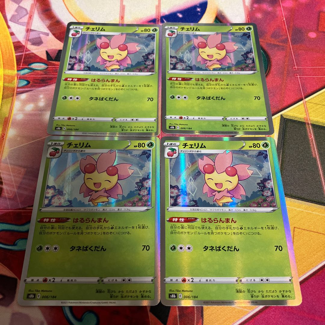 Cherrim(R spec) 006/184