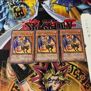 フレムベル・グルニカ DT03 5 デュエルターミナル 3枚セット てら