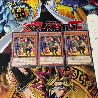 フレムベル・グルニカ DTC1 5 デュエルターミナル 3枚セット てら