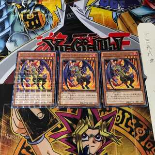 フレムベル・グルニカ DTC1 6 デュエルターミナル 3枚セット てら