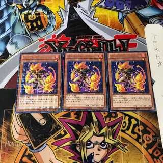 フレムベル・パウン DTC1 3 デュエルターミナル 3枚セット てら