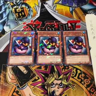 Penguin Soldier DT12 7 Duel Terminal, set of 3, Tera.