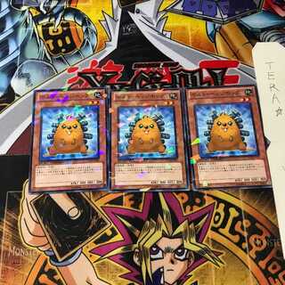 ボルト・ヘッジホッグ DT13 9 デュエルターミナル 3枚セット てら