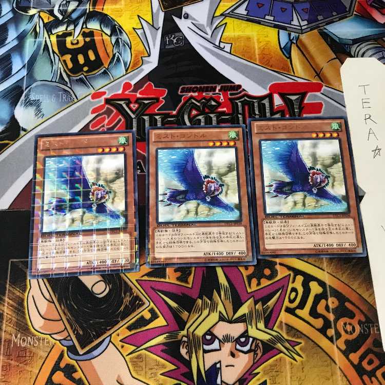 ミスト・コンドル DTC1 4 デュエルターミナル 3枚セット てら