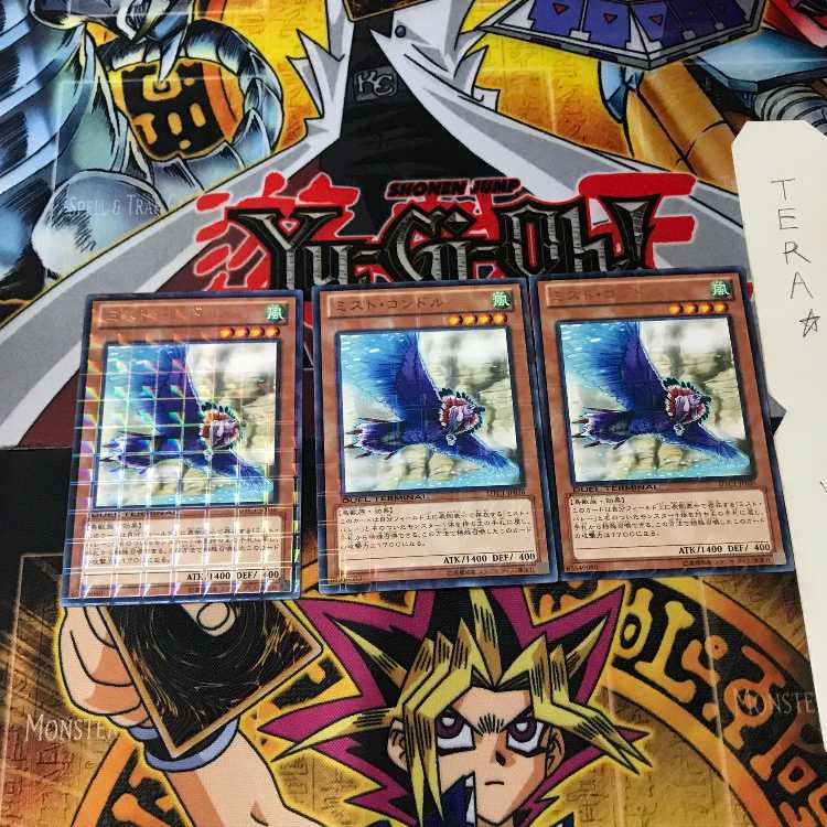 ミスト・コンドル DTC1 5 デュエルターミナル 3枚セット てら