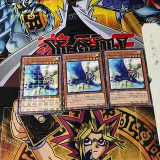 ミスト・コンドル DTC1 6 デュエルターミナル 3枚セット てら