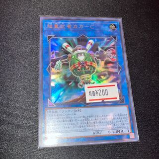 Psychic Heavy Warrior Kaka-C Ultra Rare JP005 1 copy Special Price