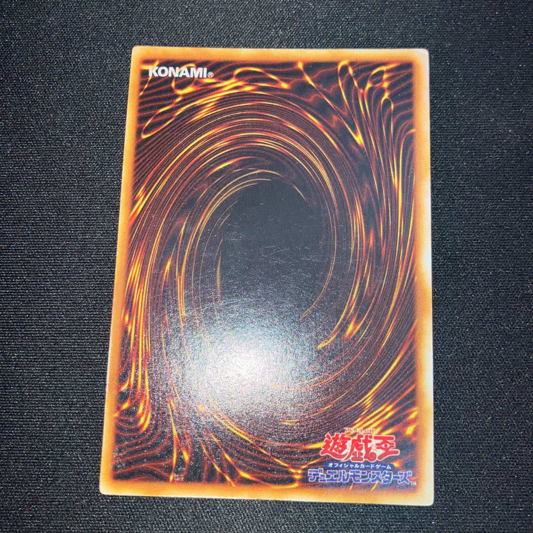 Harpie's Feather Duster Ultra Rare Early C