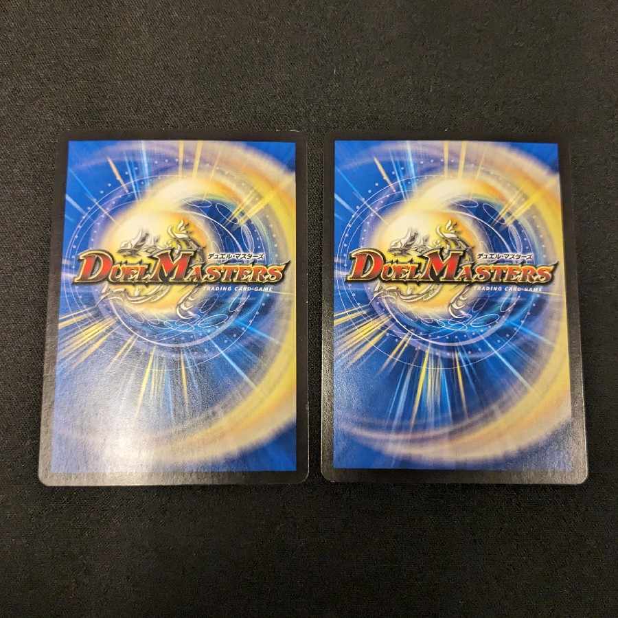 とこしえの超人 U 25/95