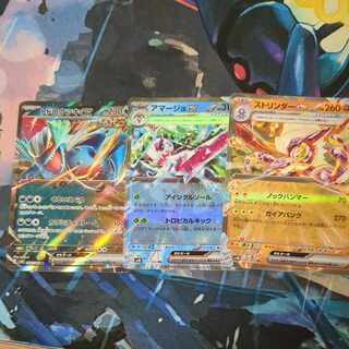 ポケモンカード まとめ売り