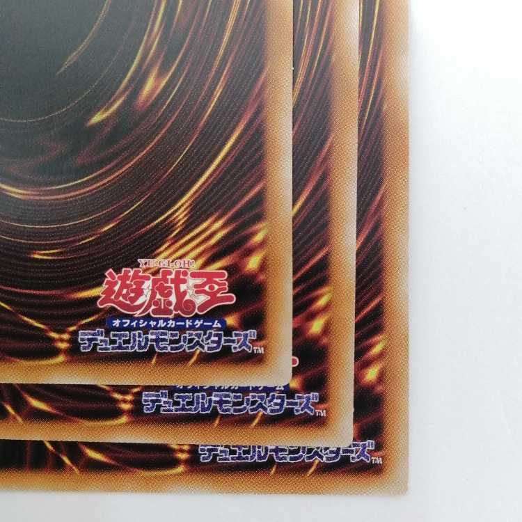 Growlithe an Chimera Ultra Rare BACH-JP040 Set of 3