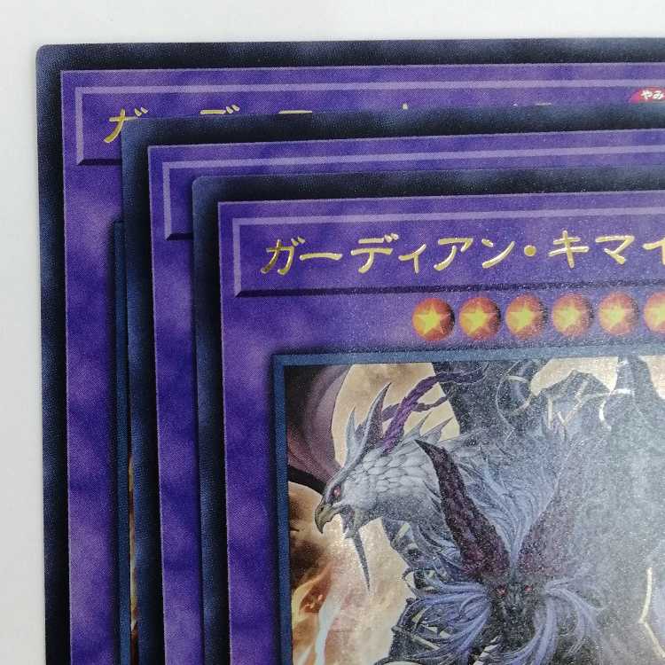 Growlithe an Chimera Ultra Rare BACH-JP040 Set of 3