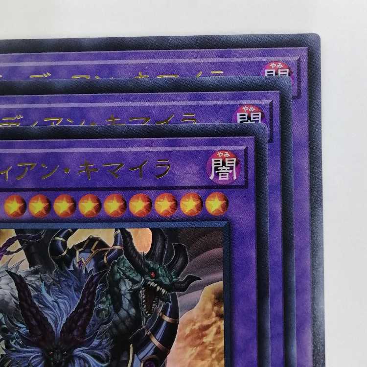 Growlithe an Chimera Ultra Rare BACH-JP040 Set of 3