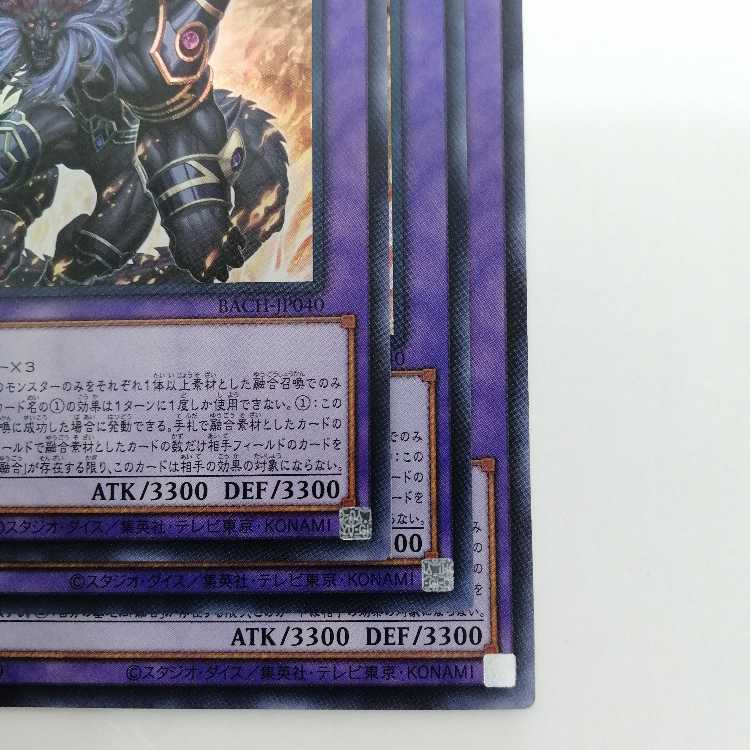 Growlithe an Chimera Ultra Rare BACH-JP040 Set of 3