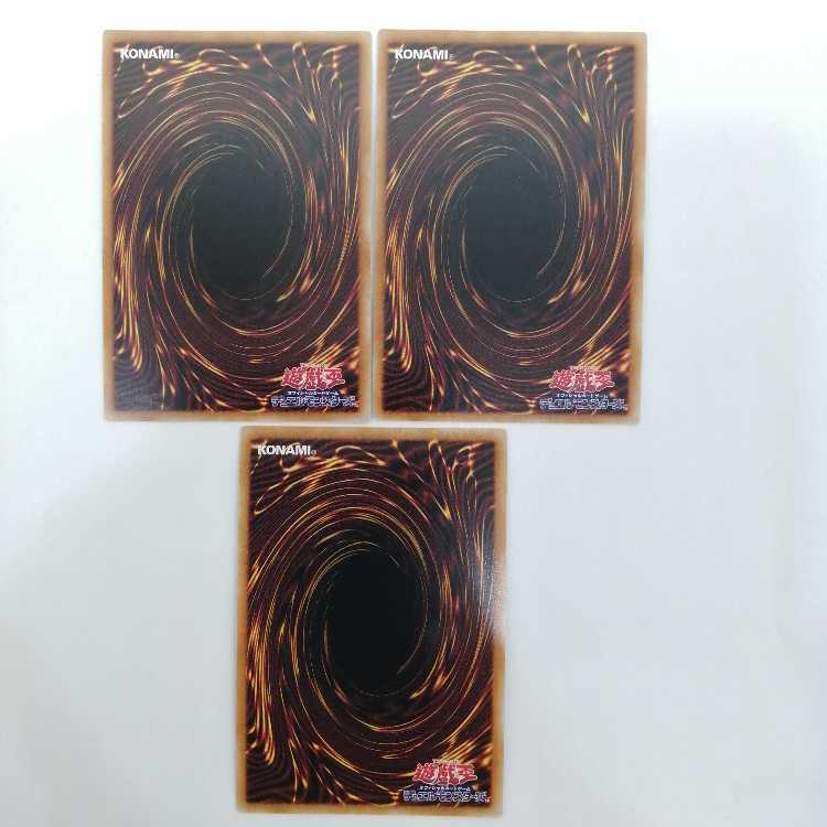 Growlithe an Chimera Ultra Rare BACH-JP040 Set of 3